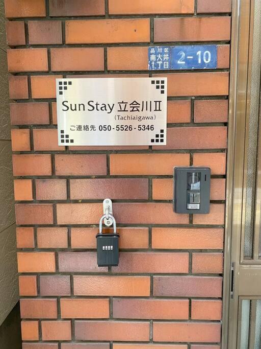 Sunstay Tachiaigawa 2 * Tokio
